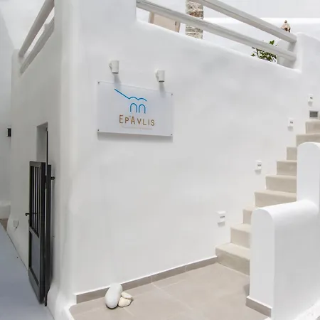 Ep'avlis Boutique Lägenhet